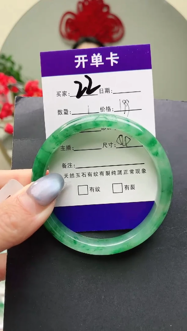 未镶嵌手镯石英质玉序号22圈口55