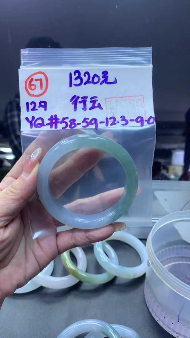 未镶嵌定制翡翠67手镯58+1320元+拍一发一