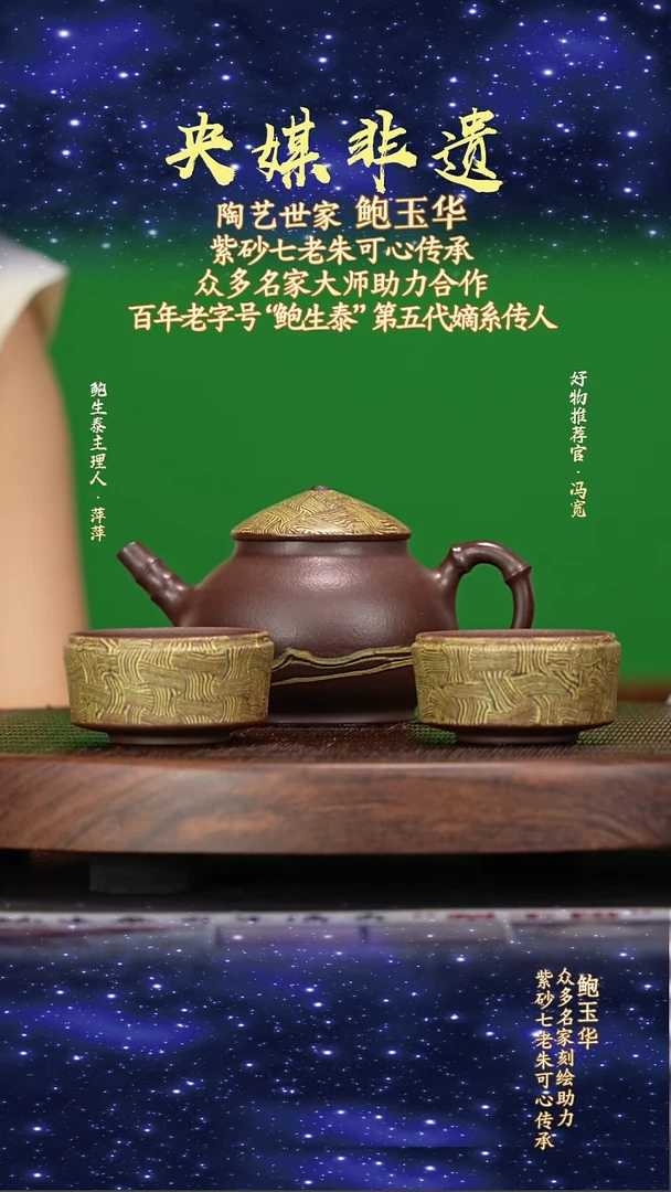 宜兴原矿高端紫砂绞泥260cc