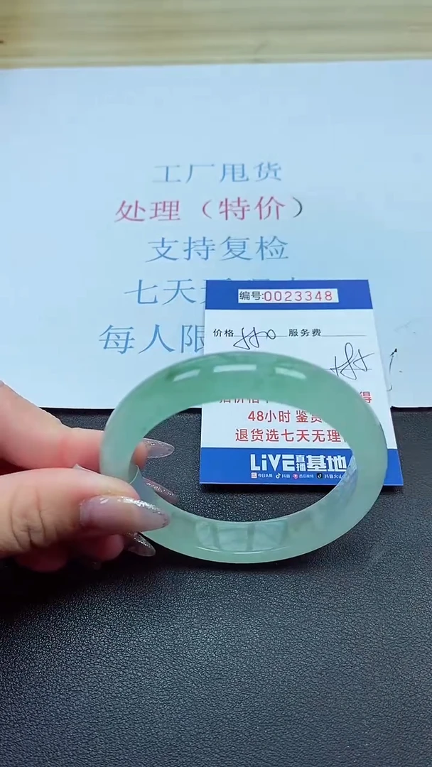 以实物为准00023348