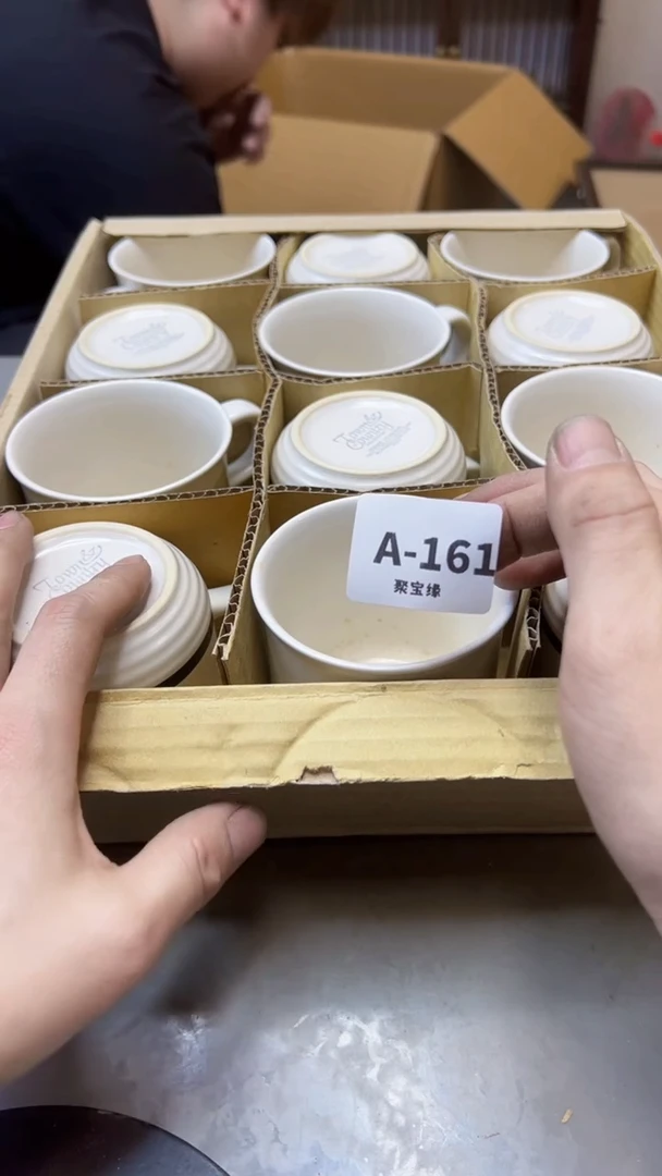 【闪购商品】瓷片161聚宝缘海淘精选