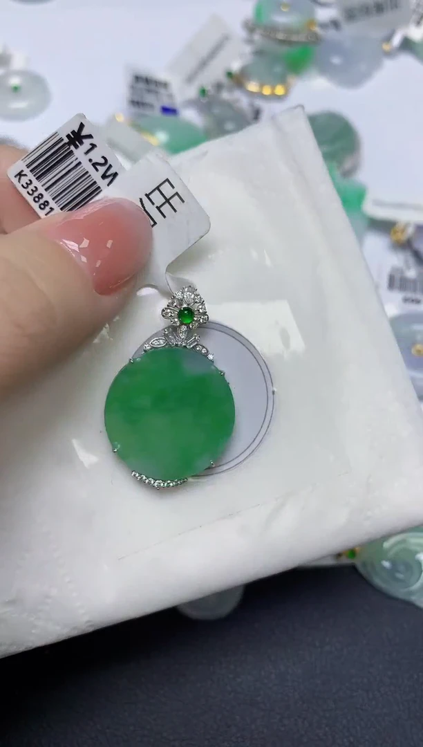 颈饰18K金镶嵌翡翠天然缅甸翡翠A货多样性发一件