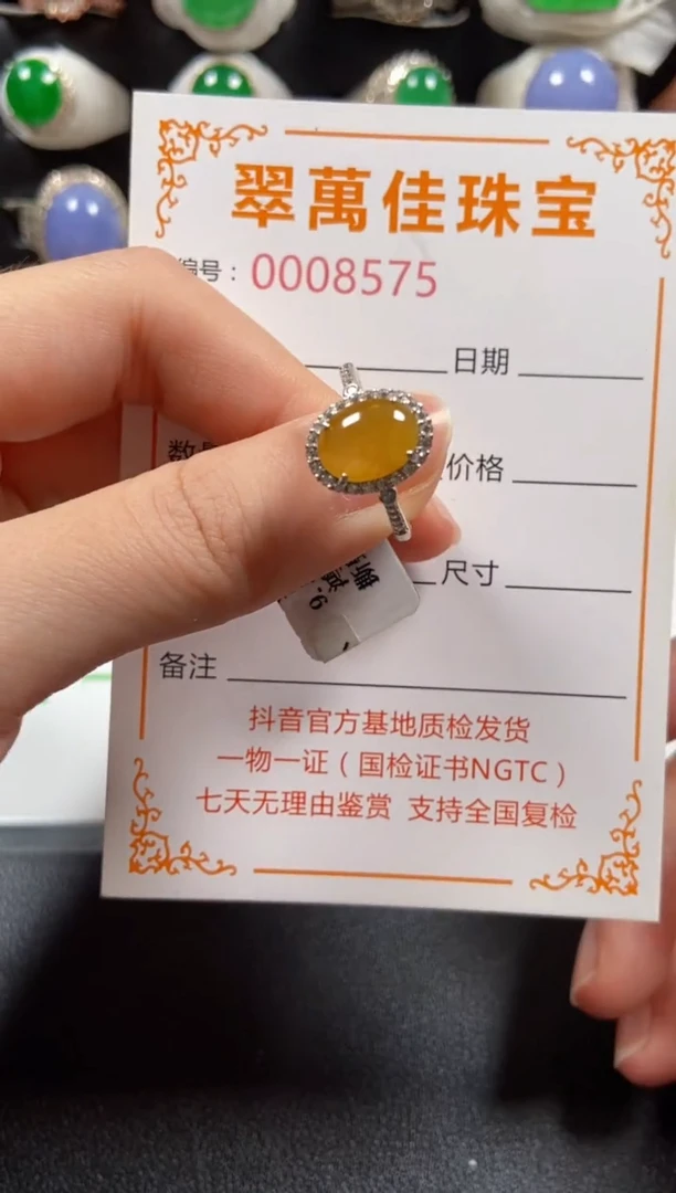 银S925镶嵌戒指翡翠8575