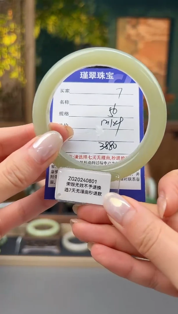 未镶嵌手镯和田玉7微色差