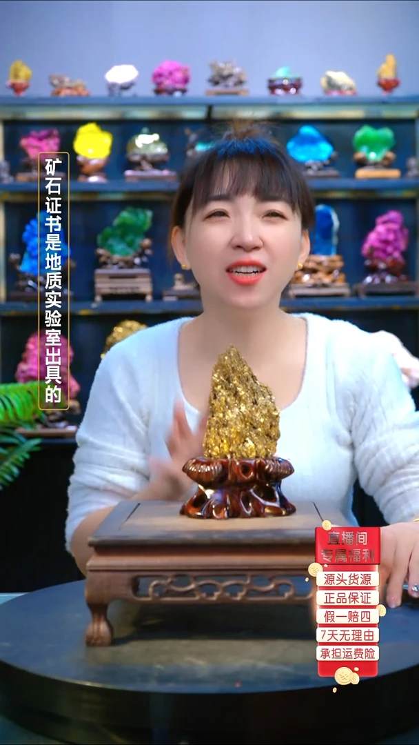 石材精品矿物晶体摆件