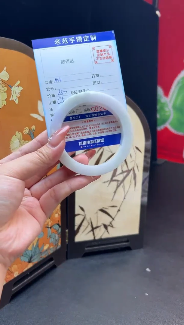 未镶嵌手镯定制翡翠W***?手镯5862