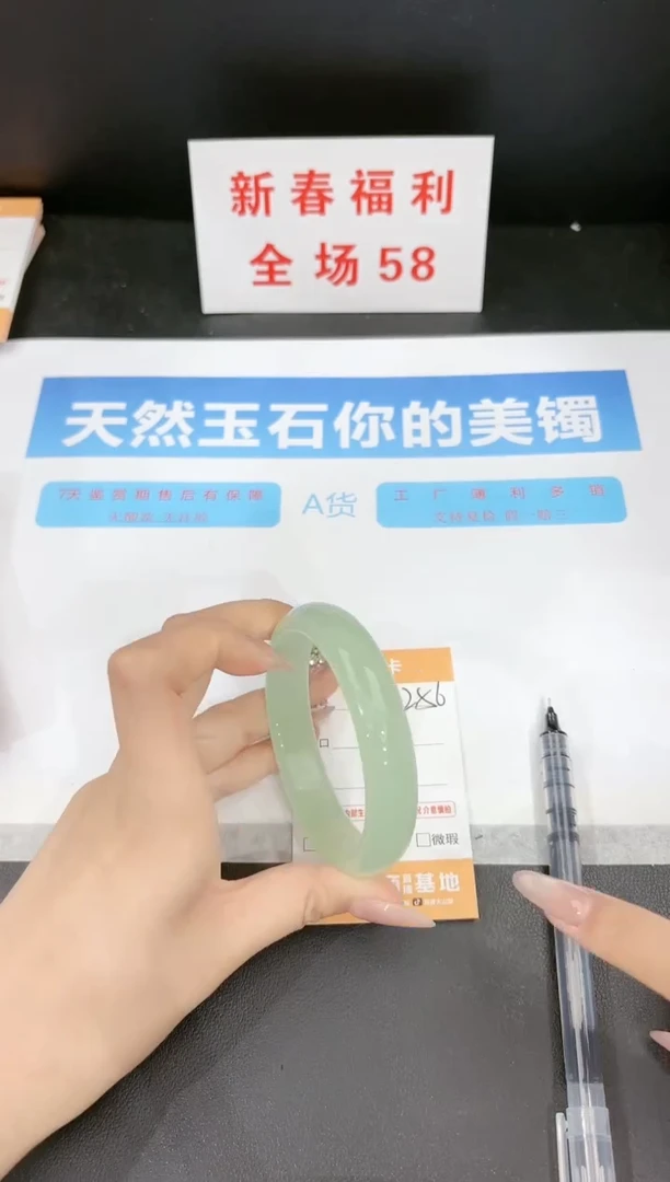 【闪购商品】石英质玉手镯未镶嵌256