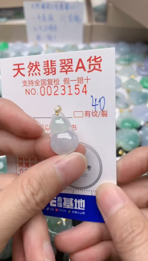 【闪购商品】翡翠颈饰18K金镶嵌40天然翡翠A货 