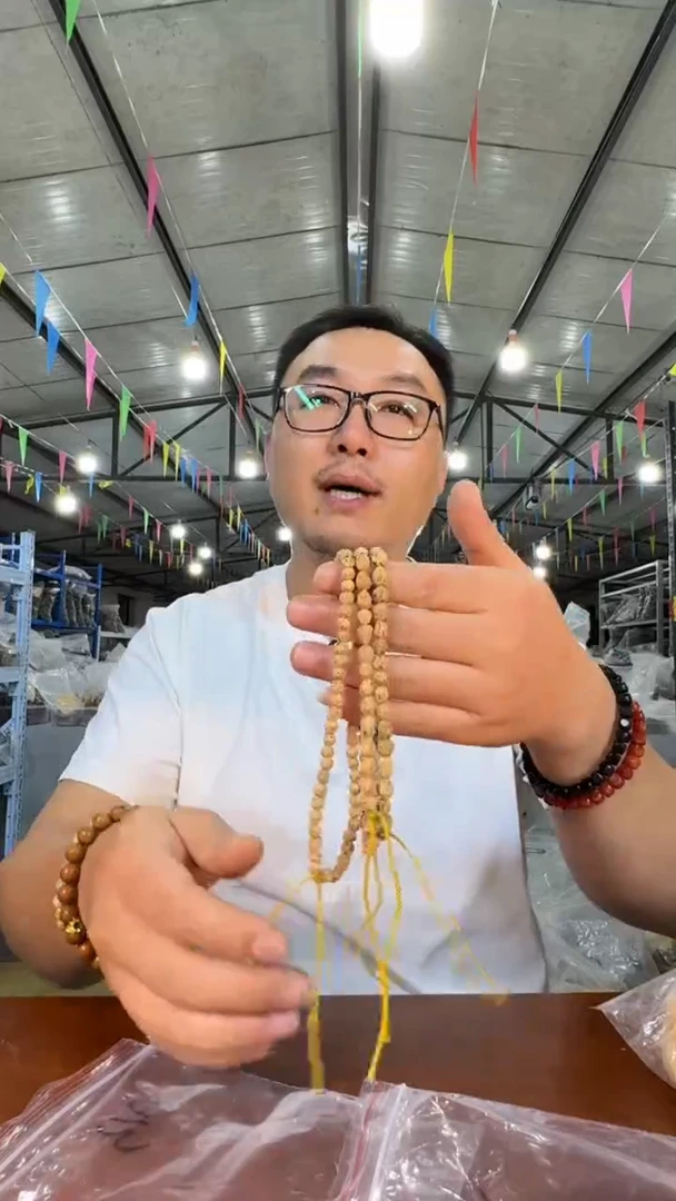 手串柏香籽/百香籽A2 实物为准