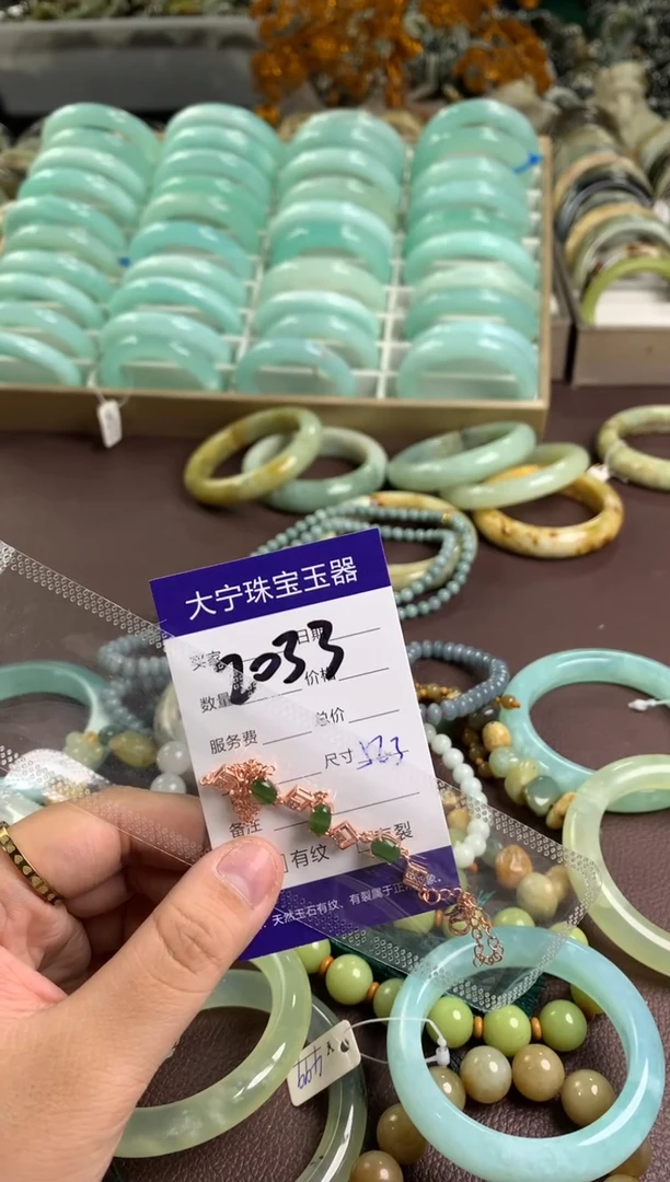 【闪购商品】和田玉（碧玉）手链合金2033