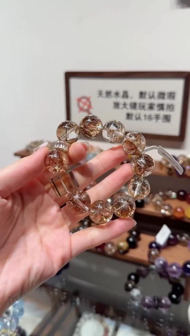 未镶嵌手串水晶）拍8单发一串 拍1单发单珠 多样性发货、