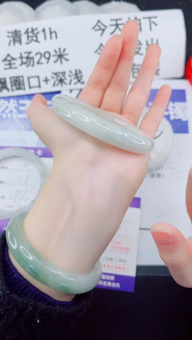 未镶嵌手镯石英质玉13-