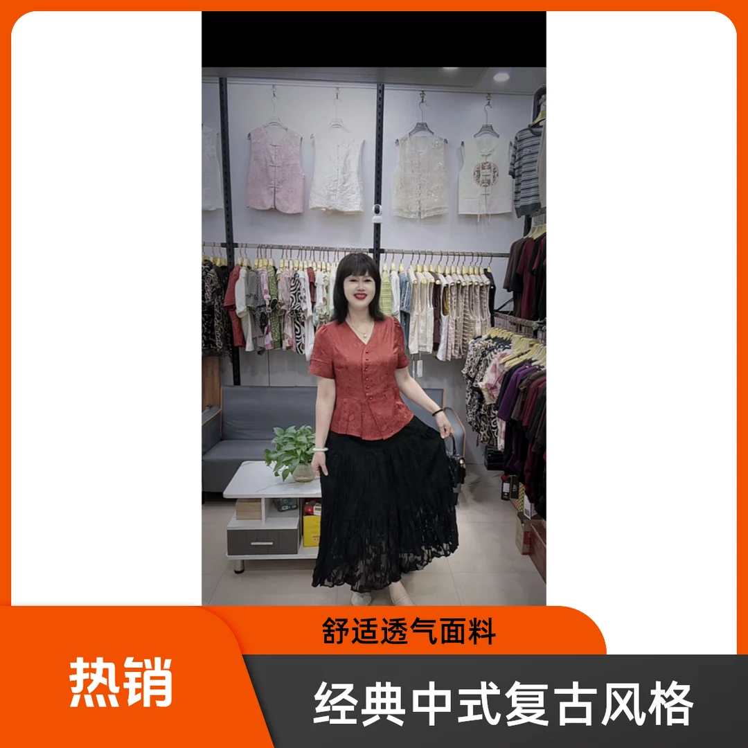 2025小香风提花洋气夏季气质上衣