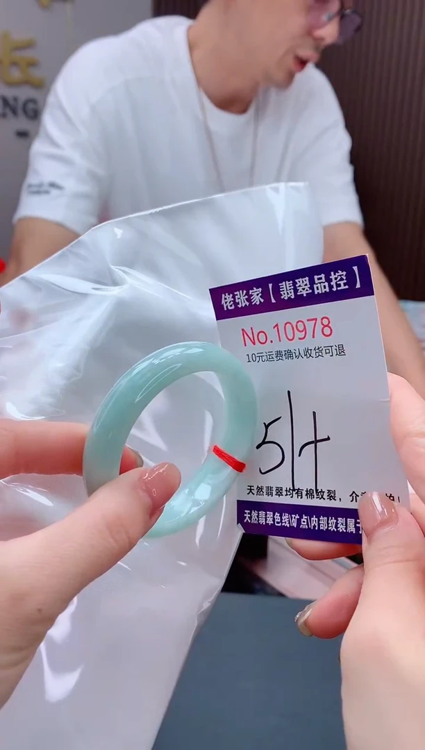 翡翠手镯未镶嵌天然缅甸A货翡翠