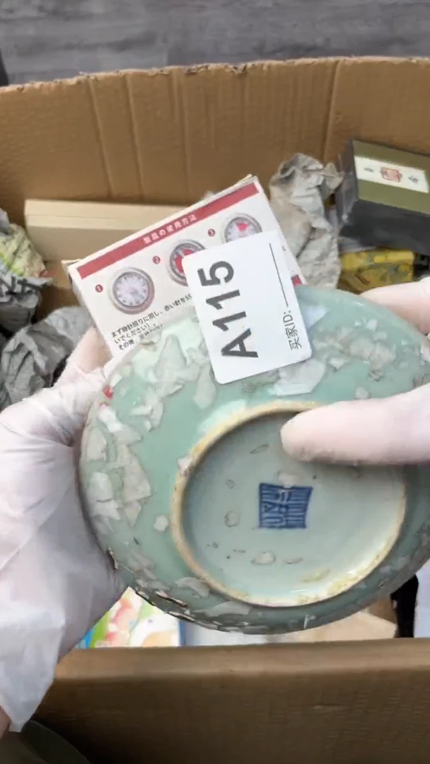 【闪购商品】瓷器瓷器瓷器瓷器