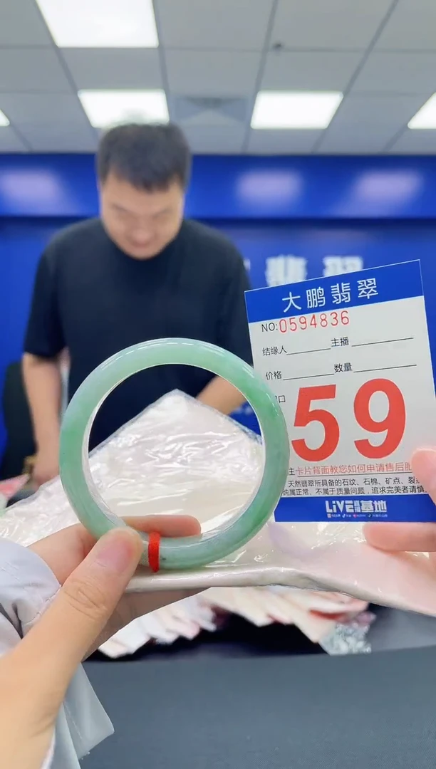 翡翠手镯未镶嵌AAAAAAAA