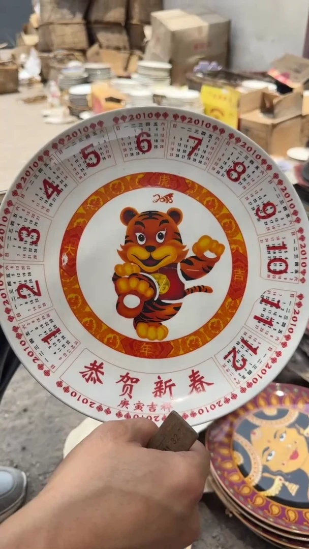 磁州窑买到就是赚到