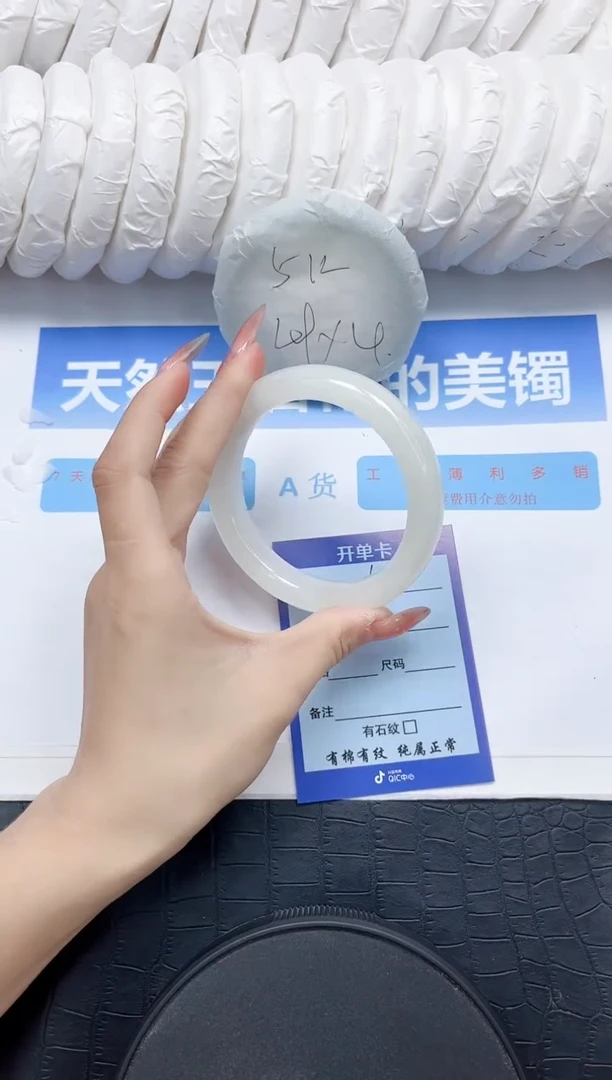 和田玉手镯未镶嵌66-56.2