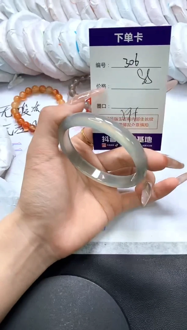手镯玛瑙/玉髓未镶嵌306