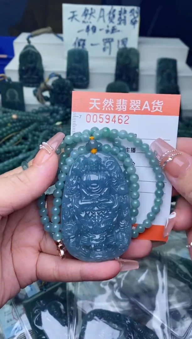 翡翠未镶嵌颈饰