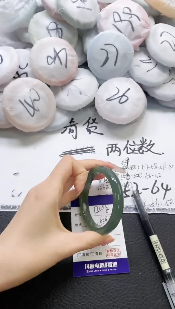未镶嵌手镯石英质玉298-58