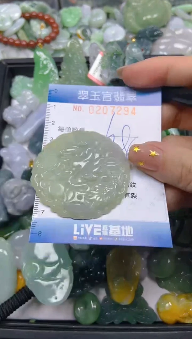 颈饰未镶嵌翡翠闪购C0207294