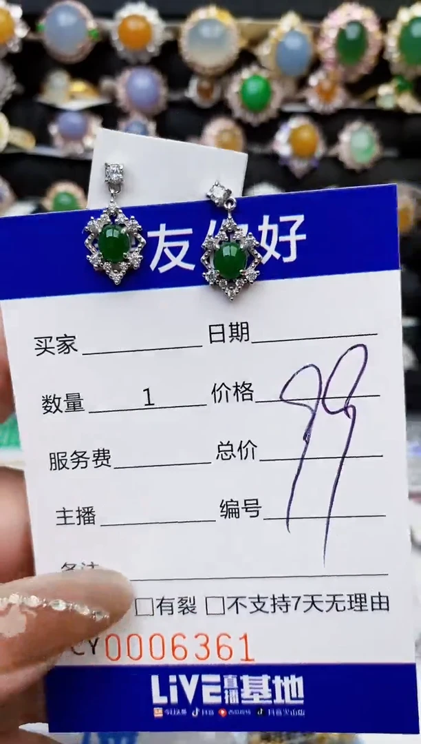 翡翠戒指银S925镶嵌6361
