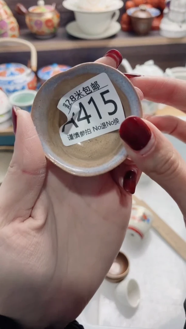 【闪购商品】A415***************