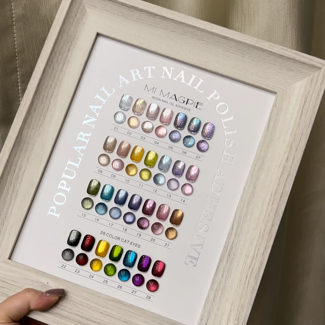 【四季物语】2025年初秋美甲爆款合集玻璃珠甲油胶爆闪钻石猫眼整套