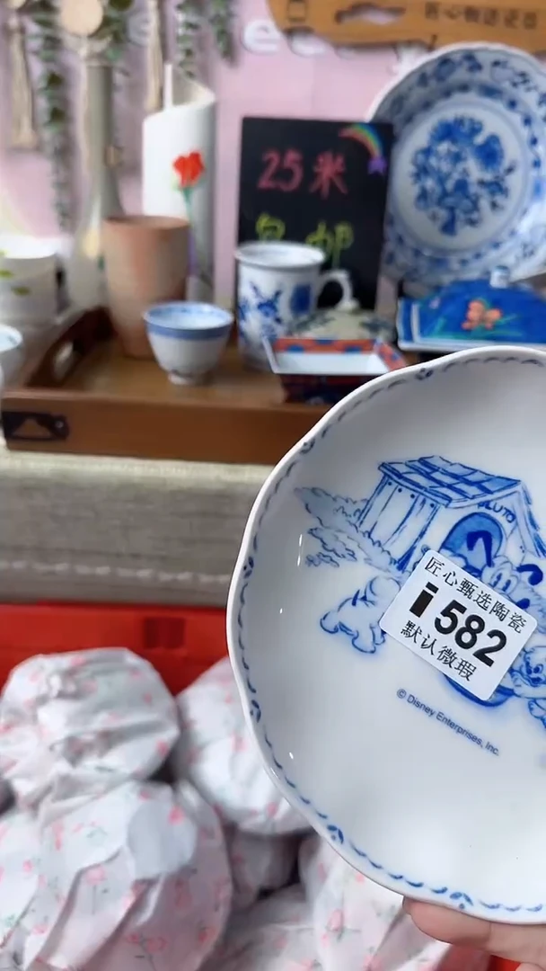 瓷片其***好闪购产品默认破损i582