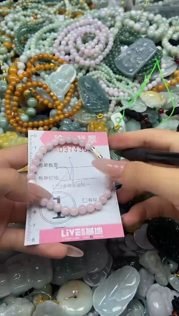 颈饰未镶嵌翡翠闪购0374304多样性发其一