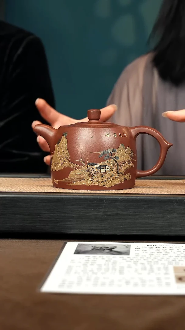 茶壶紫砂【P079】井栏600c SW