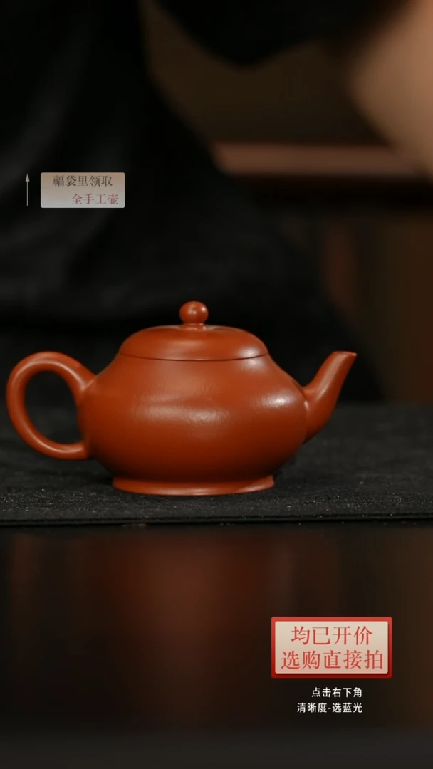 茶壶紫砂150CC全手宫灯