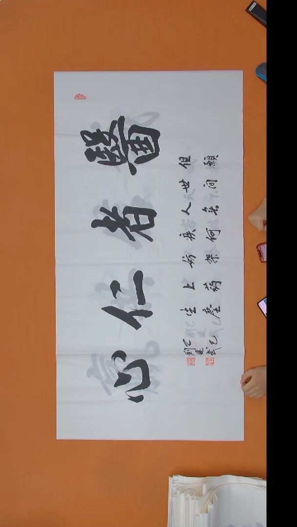 书法刘老师书法作品