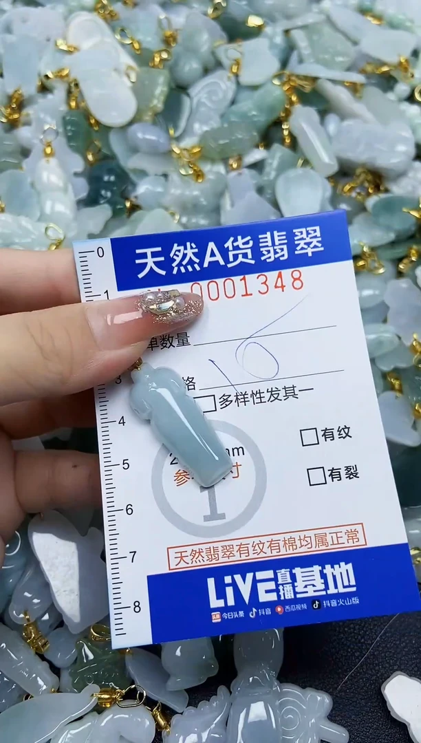 翡翠未镶嵌颈饰天然A货翡翠