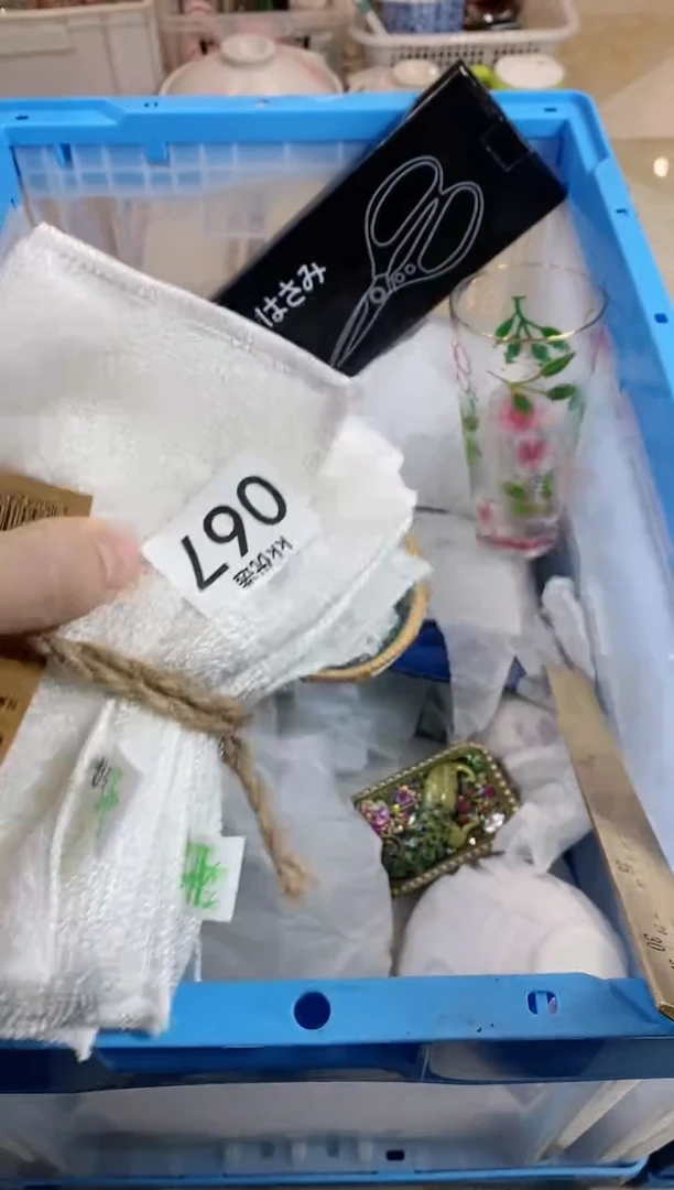 【闪购商品】瓷片067定向 阿呆定向 阿呆定向 阿呆