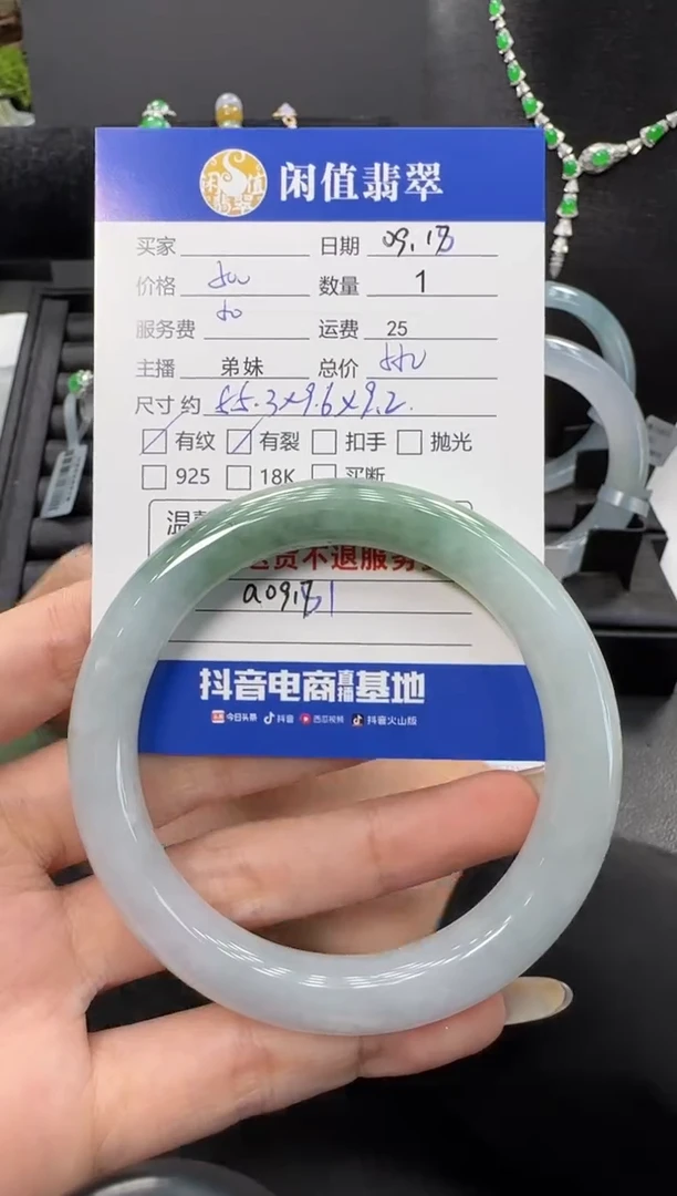 未镶嵌手镯翡翠翡翠手镯