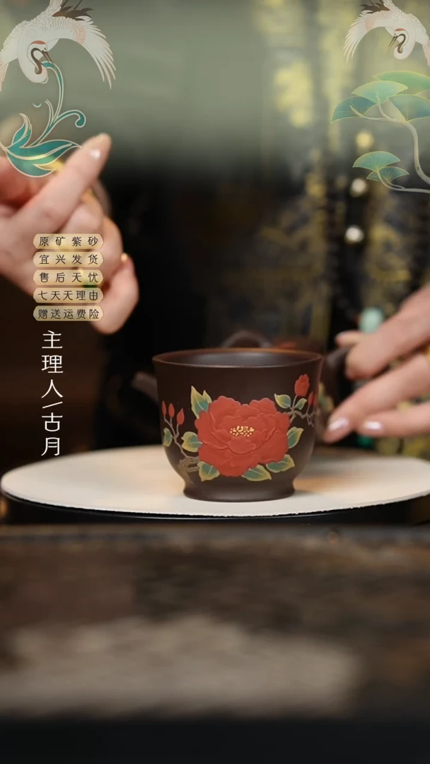 FS854黑墩头泥绘“牡丹红”主人杯