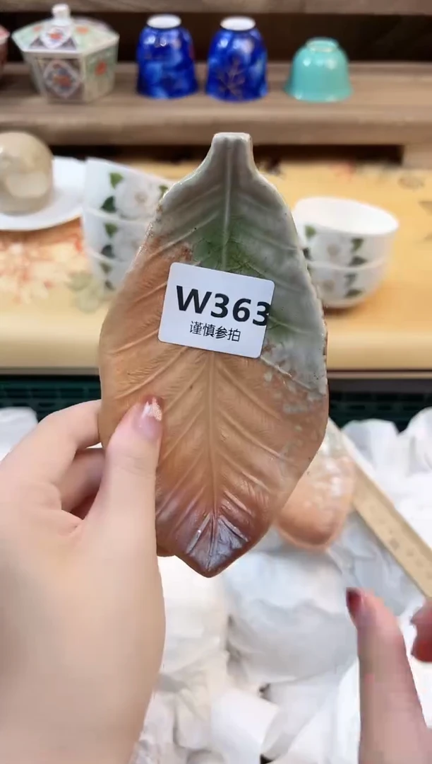 瓷片i****g        363