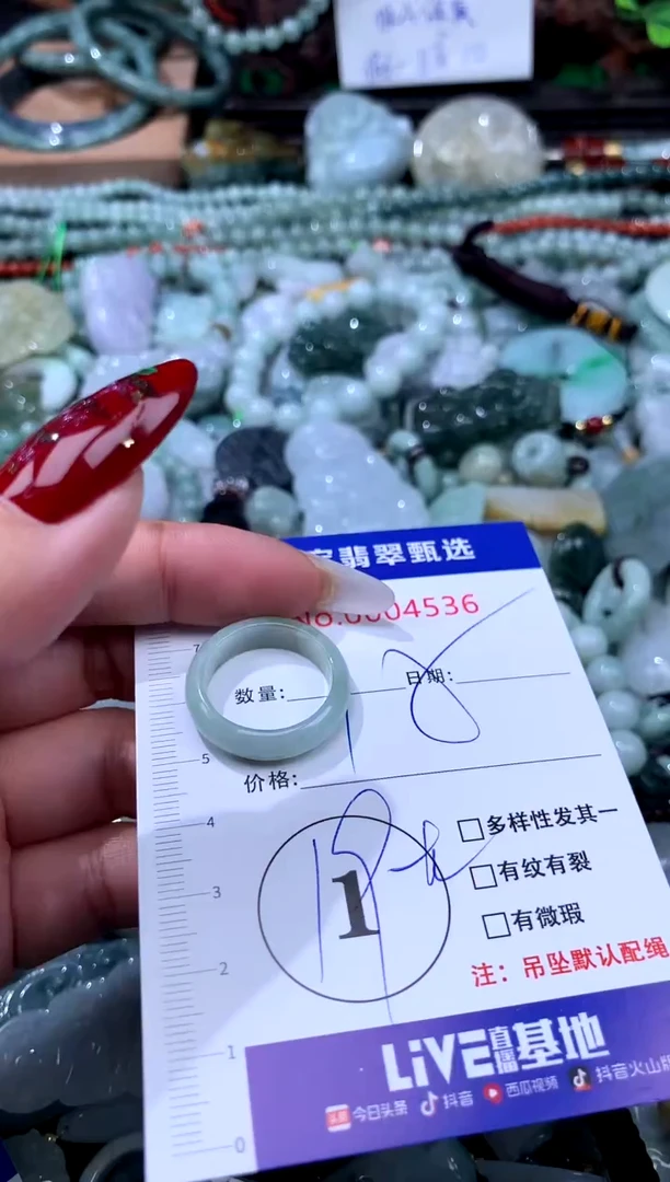 颈饰未镶嵌翡翠翡翠A货~