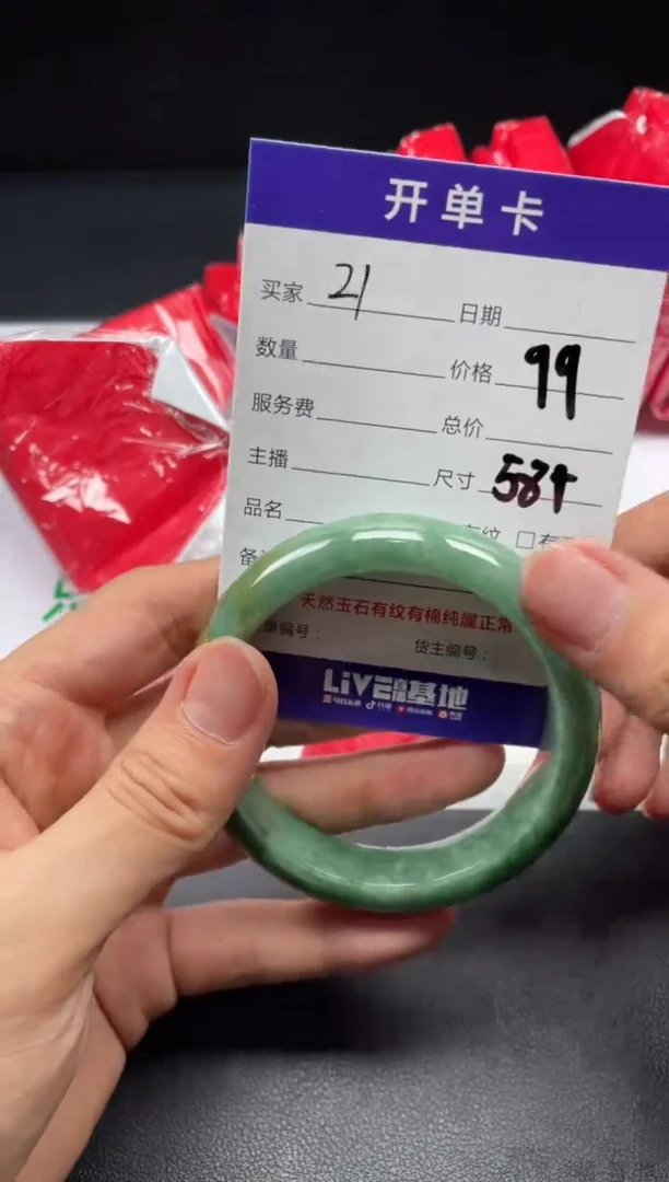 翡翠手镯未镶嵌翡翠手镯未镶嵌 未镶嵌天然缅甸A货翡翠 