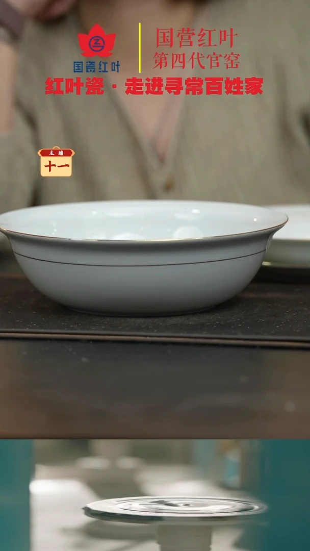 陶瓷1个微瑕果果9英寸无盖品呙