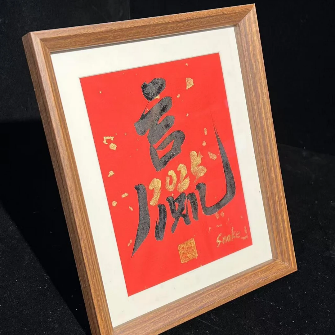 【2025赢】本元艺术新年摆台书房励志摆件手绘手写书法