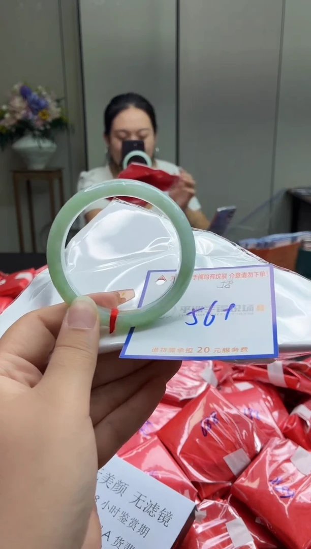 未镶嵌手镯翡翠1111