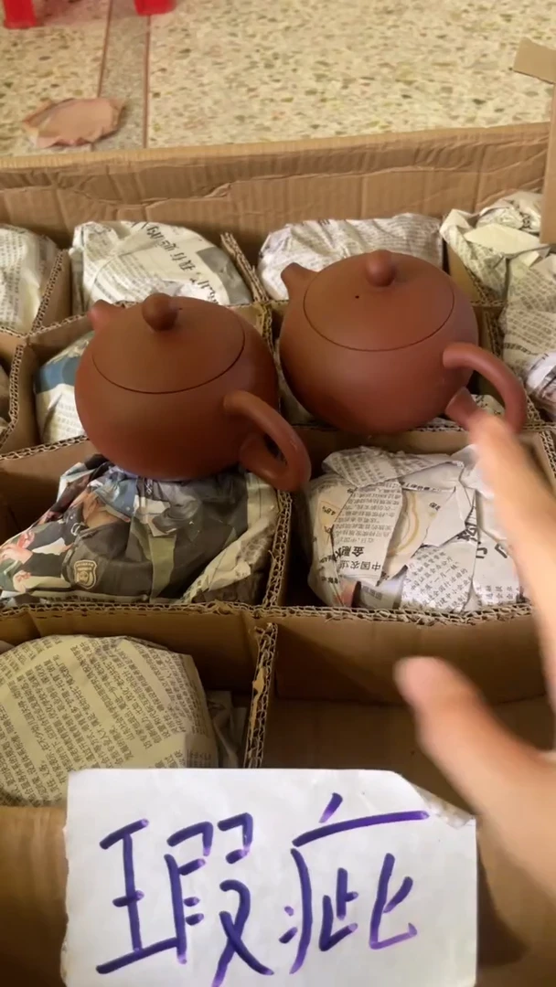 茶壶紫砂2个紫砂壶230毫升做工粗糙瑕疵介意勿拍