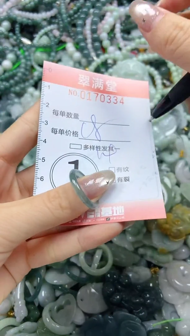 颈饰未镶嵌翡翠闪购0170334