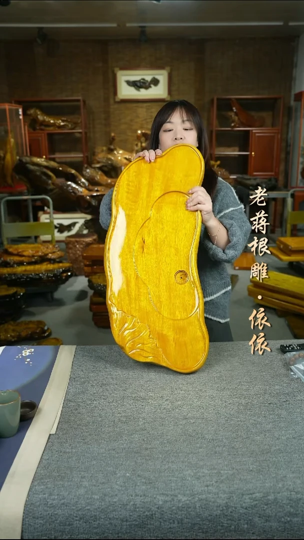 大叶金丝楠70-28-4