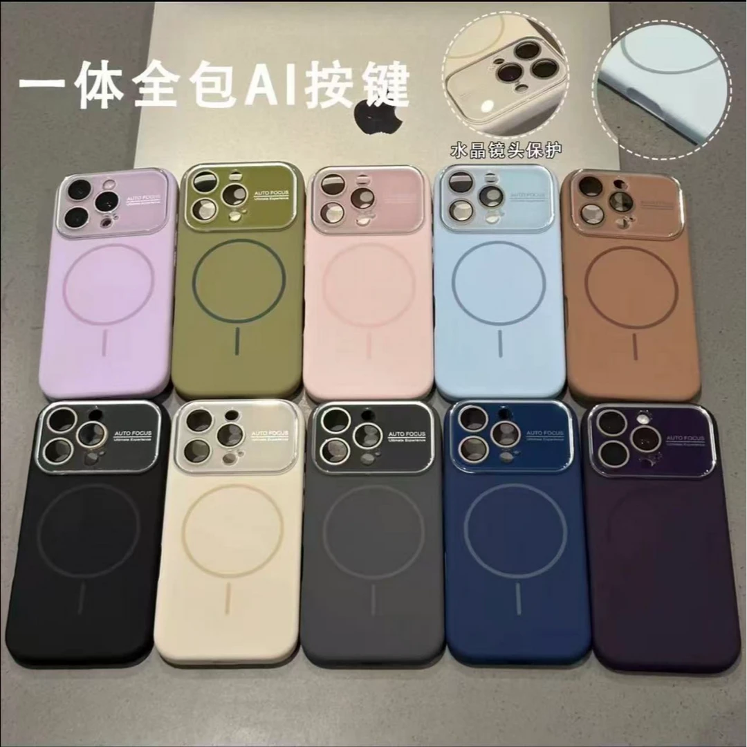 大视窗液态磁吸适用苹果16promax大视窗17/16/15/14手机壳13/12软