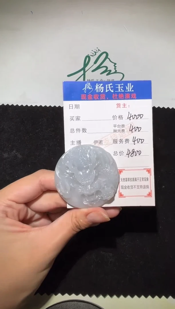 未镶嵌定制翡翠-毛货不退不换-
