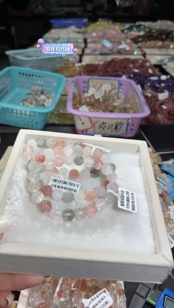 未镶嵌手链水晶160号 3条多样性发一N 9+